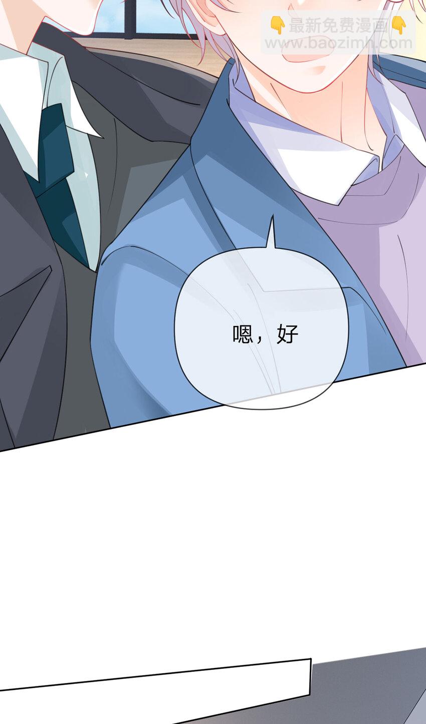 第94话 眼里只有你-第95话