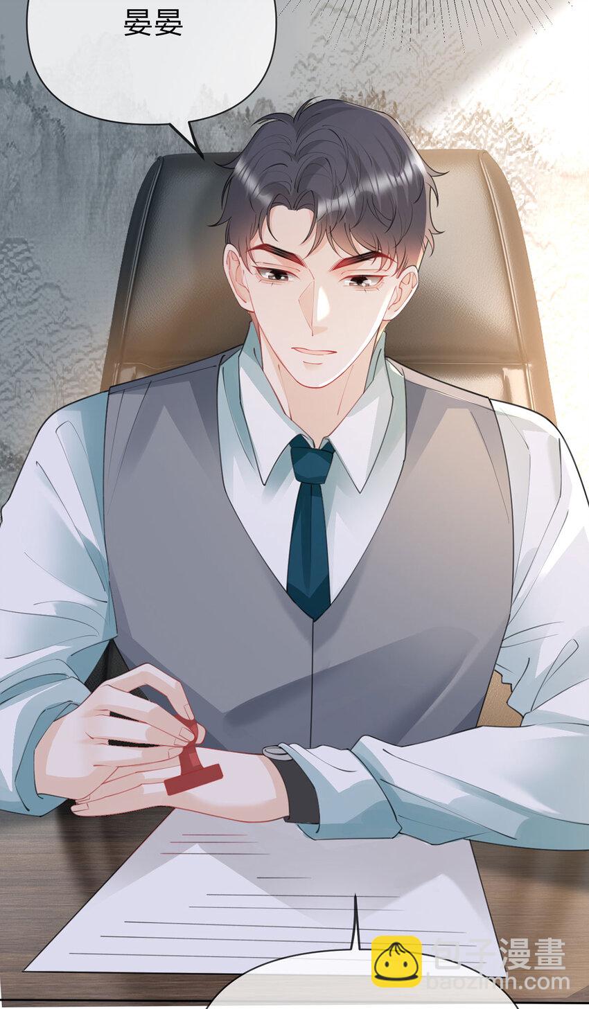 第94话 眼里只有你-第95话