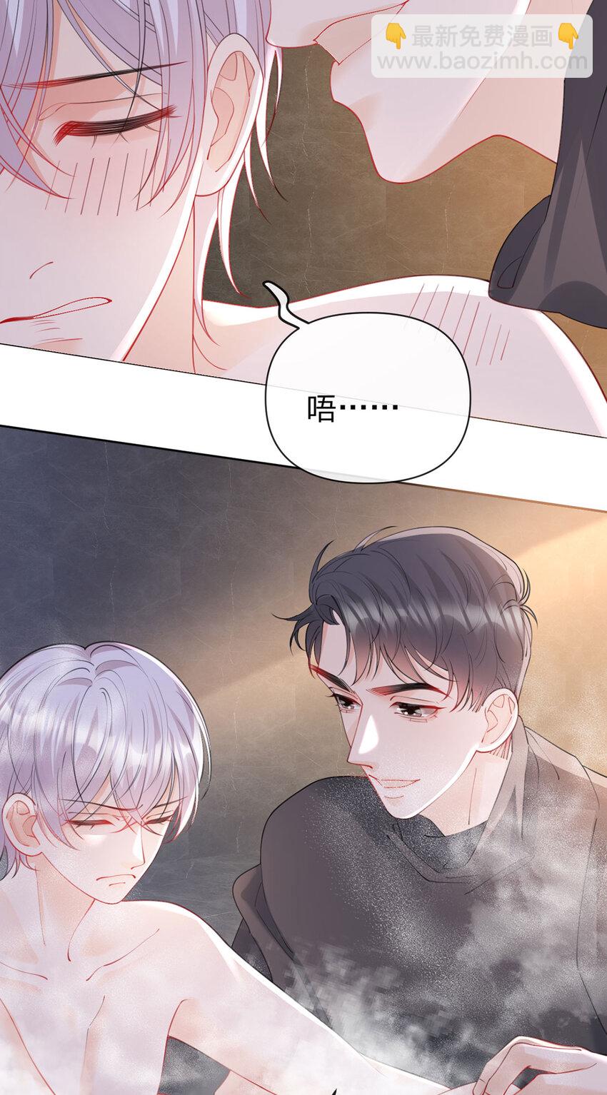 第94话 眼里只有你-第95话