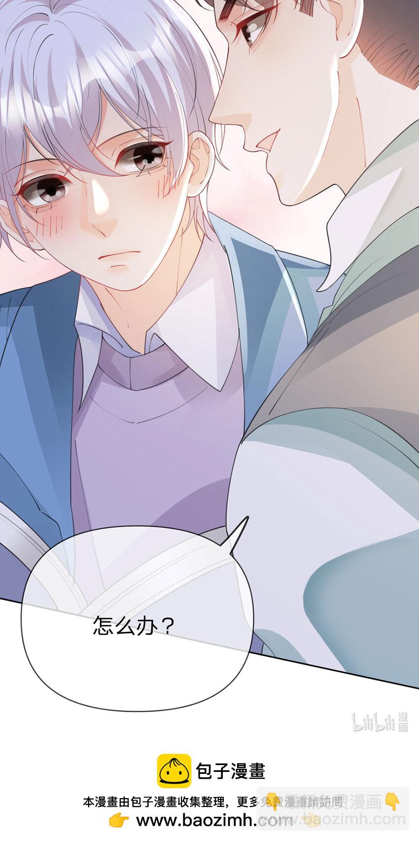 第94话 眼里只有你-第95话