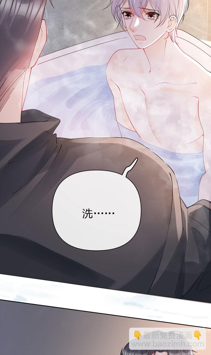 第94话 眼里只有你-第95话