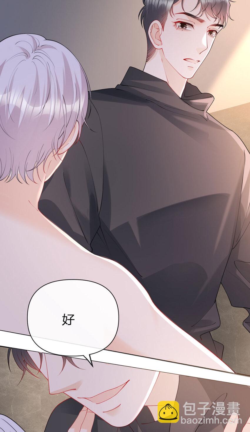 第94话 眼里只有你-第95话