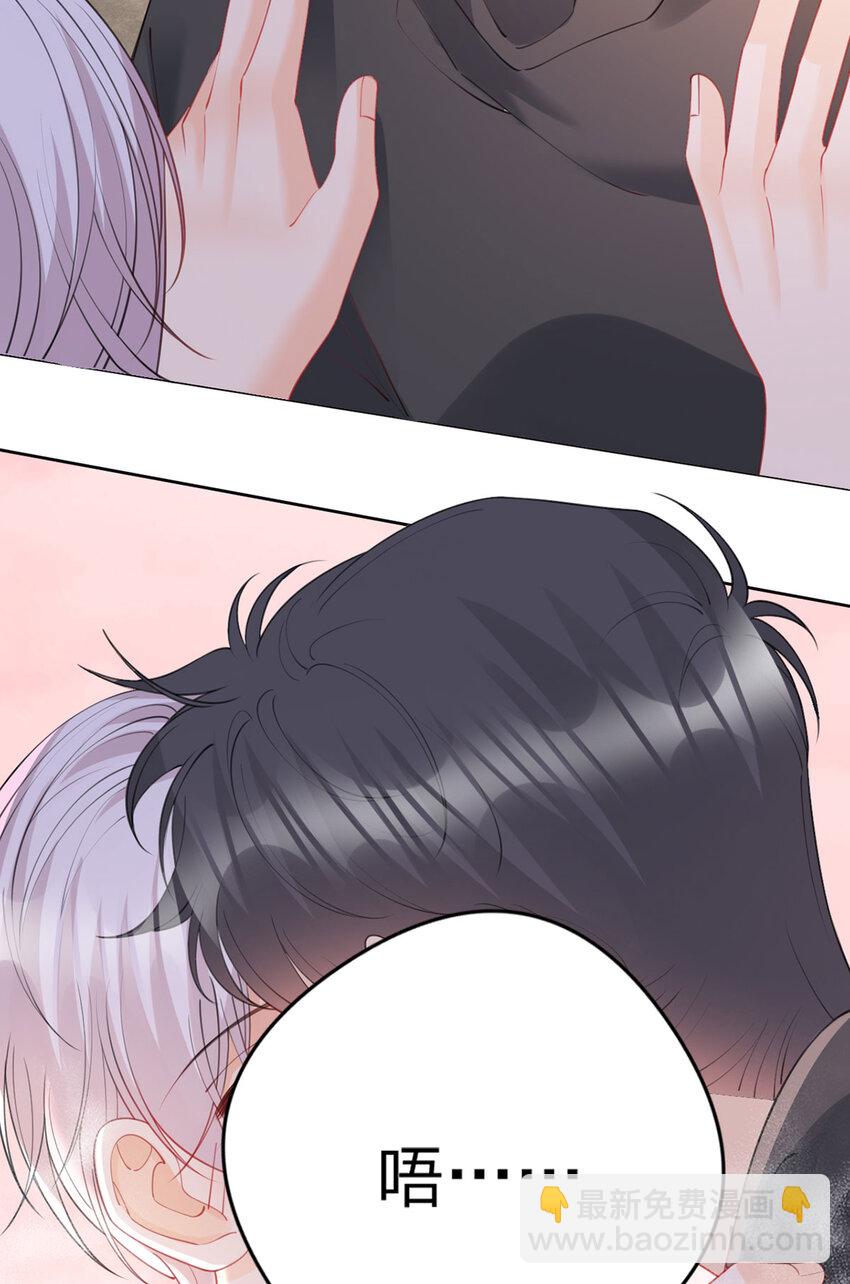 第94话 眼里只有你-第95话