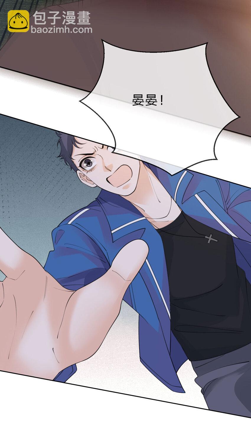 第96话 也不是不可以-第97话