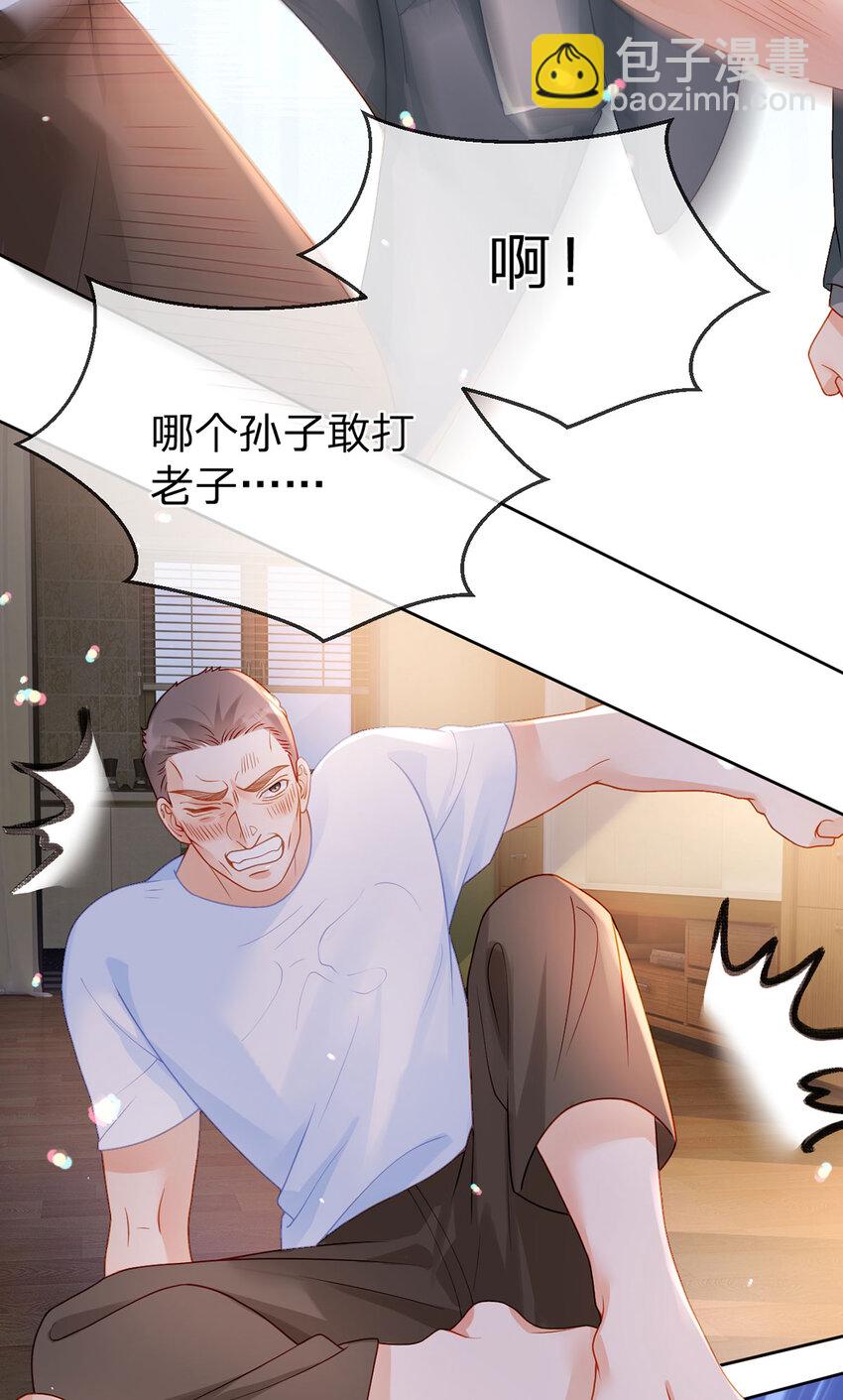 第96话 也不是不可以-第97话