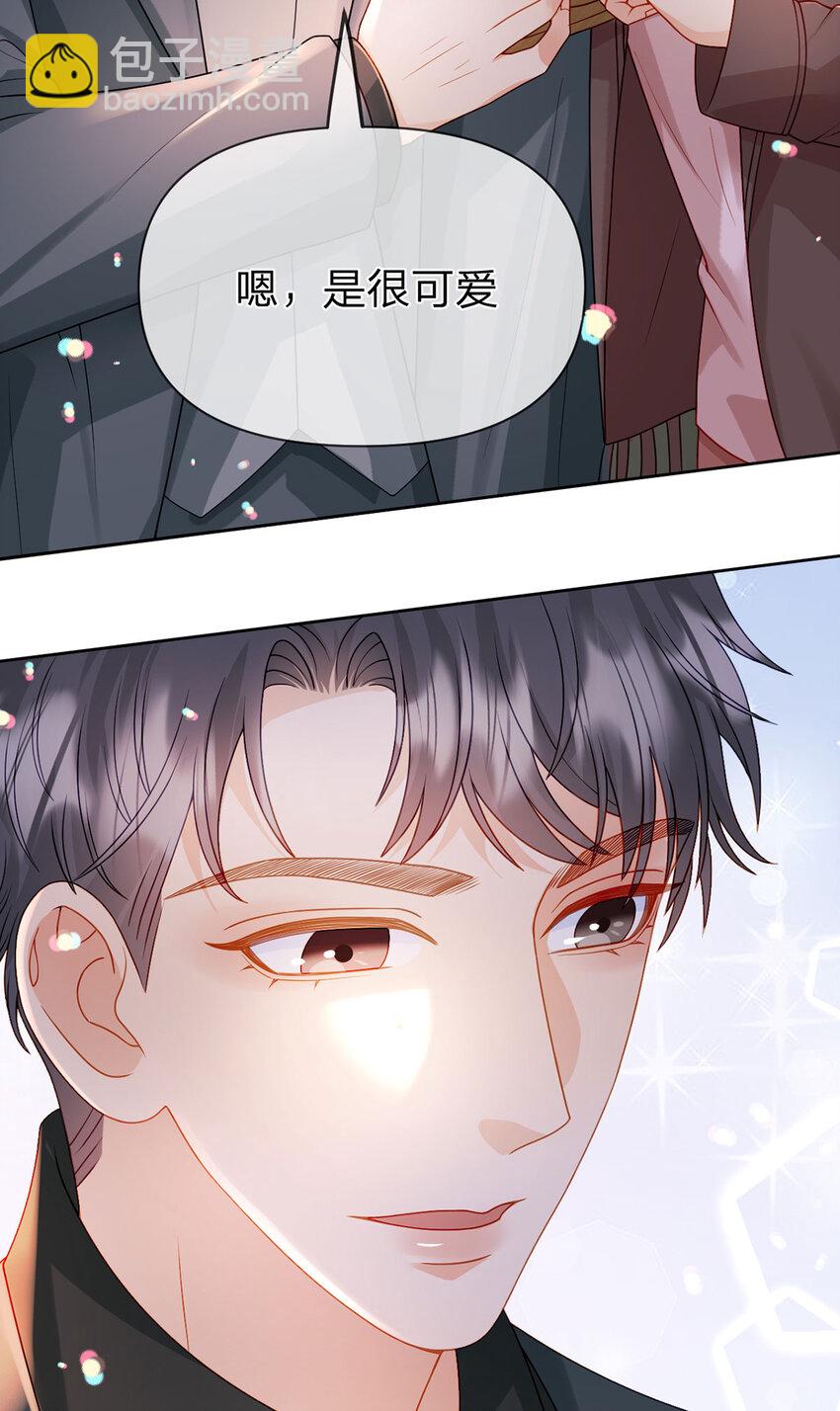 第96话 也不是不可以-第97话