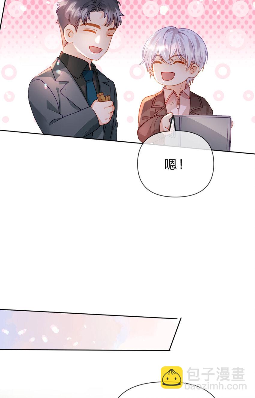 第96话 也不是不可以-第97话