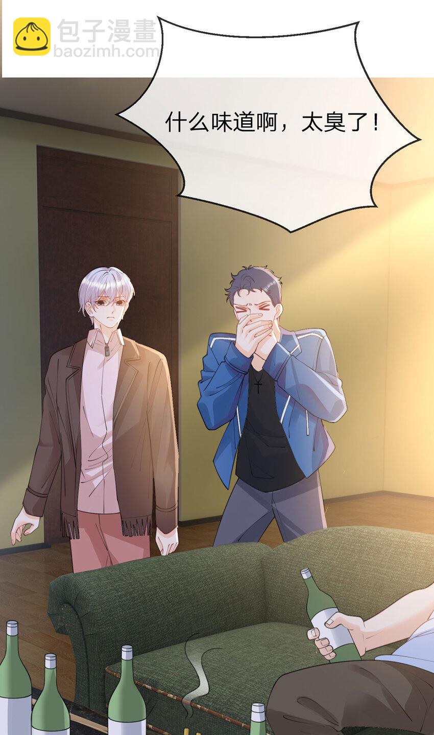 第96话 也不是不可以-第97话