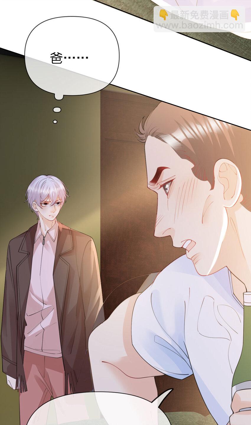 第96话 也不是不可以-第97话