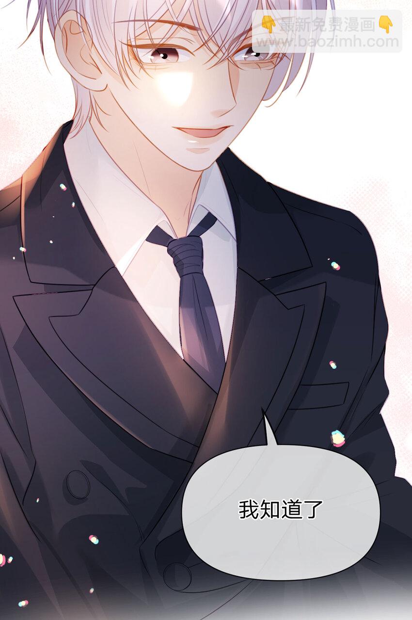 第98话 彻底的结束-第99话