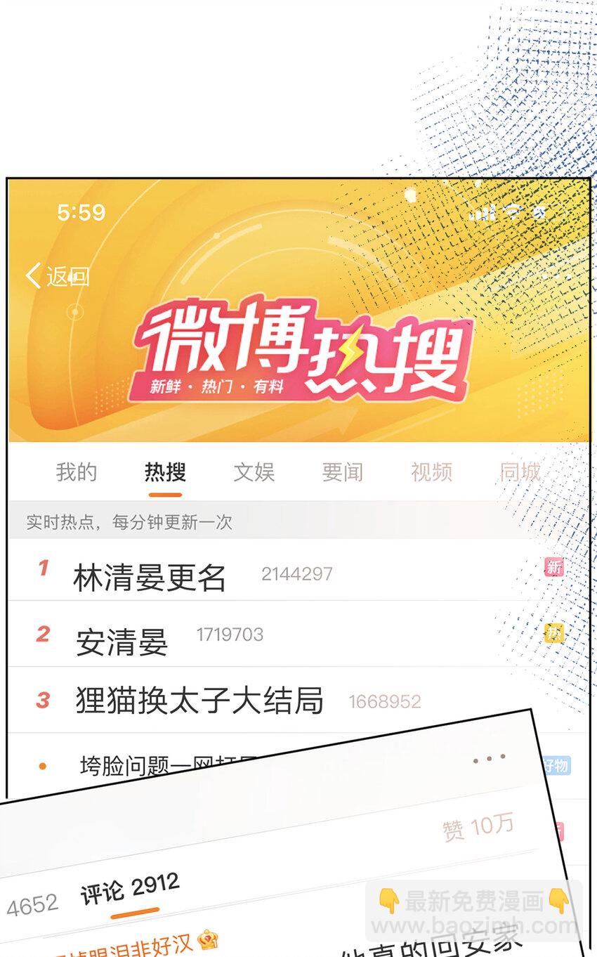 第98话 彻底的结束-第99话
