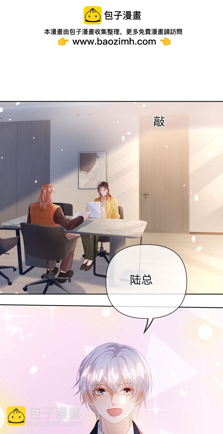 第98话 彻底的结束-第99话