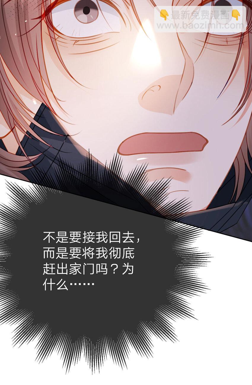 第98话 彻底的结束-第99话