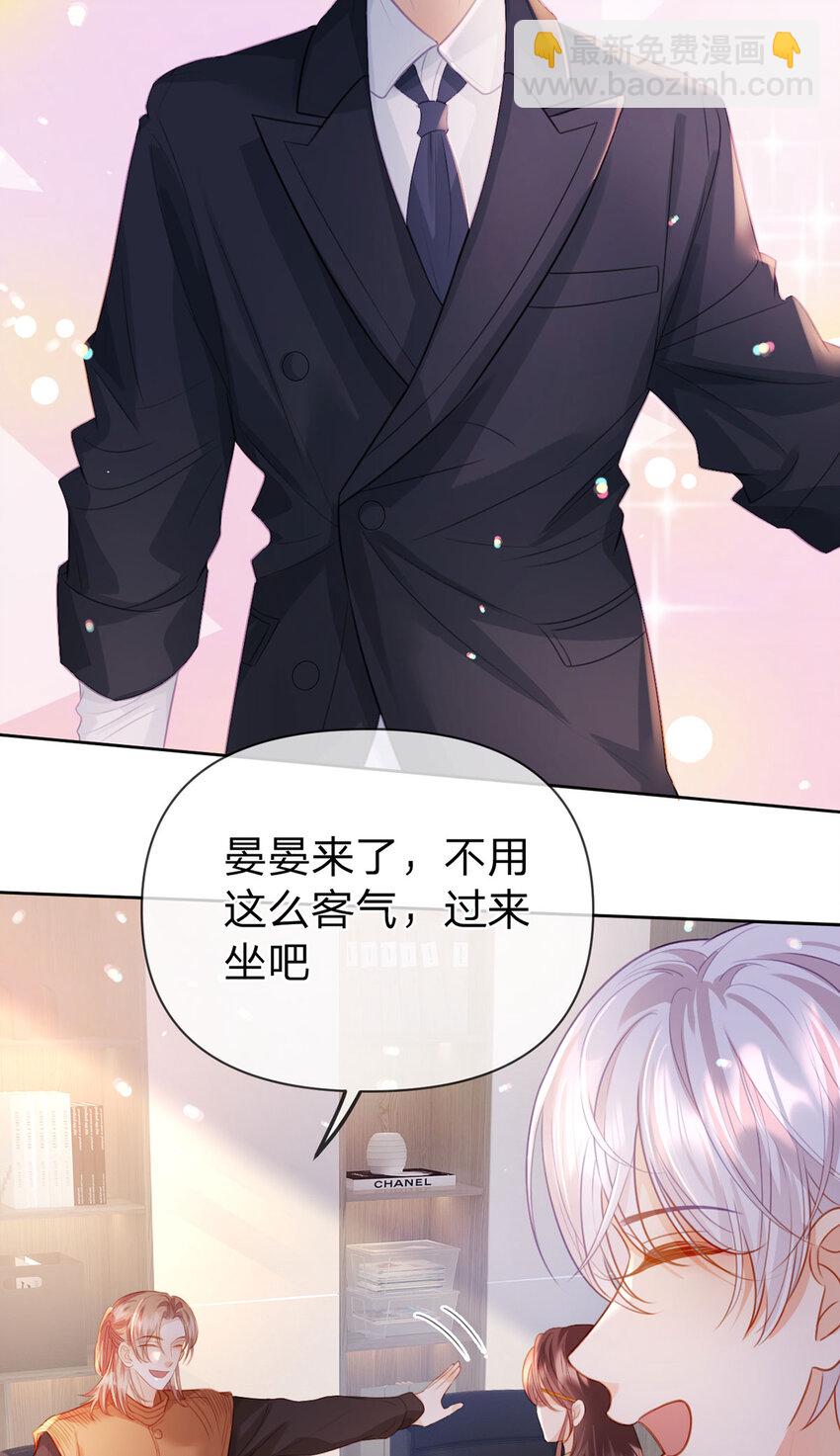 第98话 彻底的结束-第99话