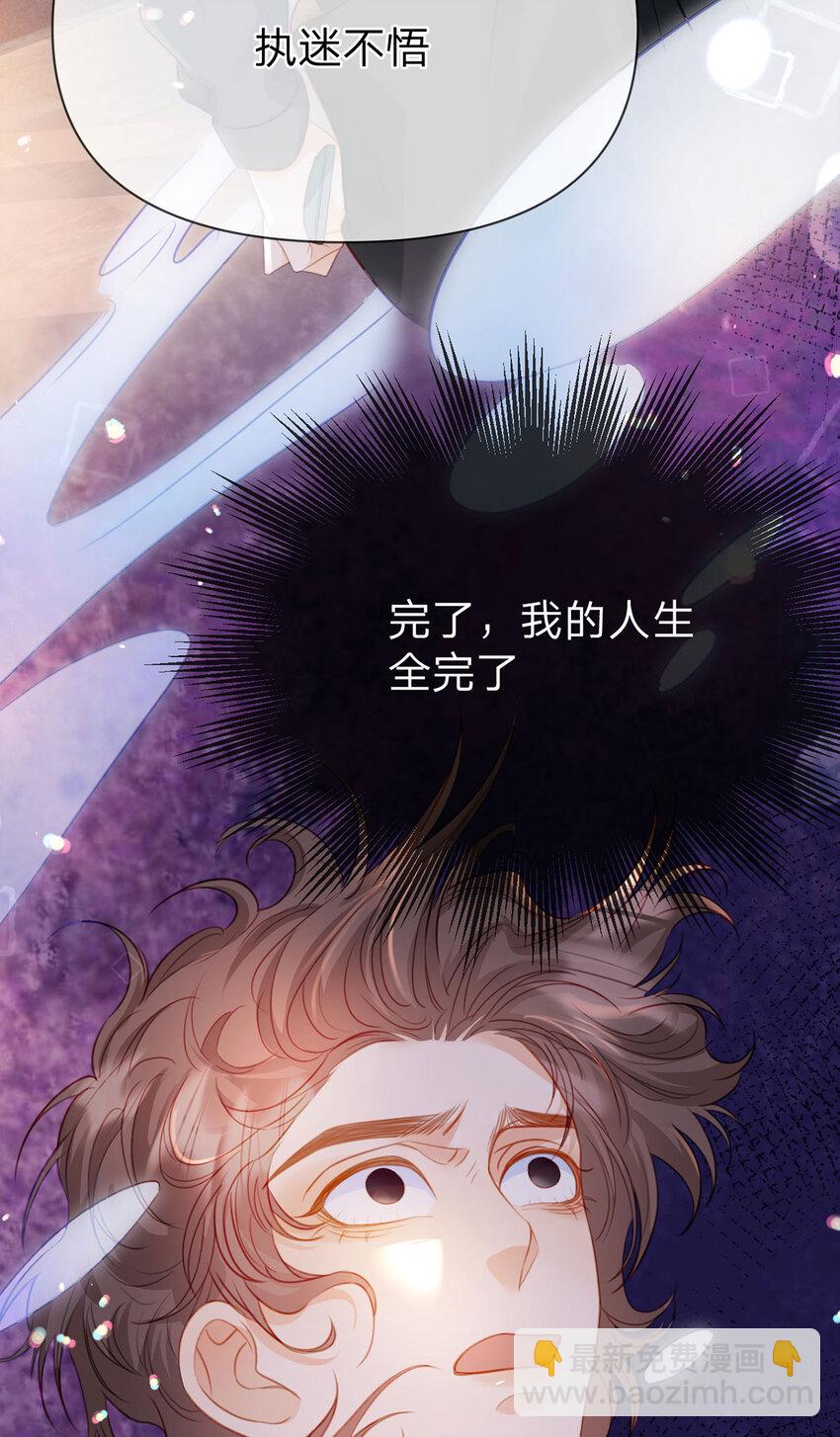 第98话 彻底的结束-第99话