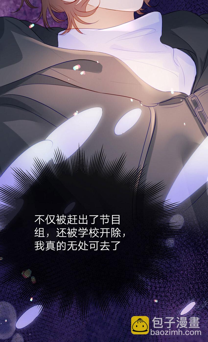 第98话 彻底的结束-第99话