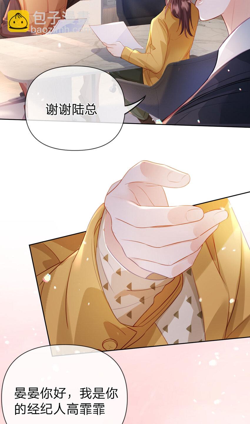 第98话 彻底的结束-第99话