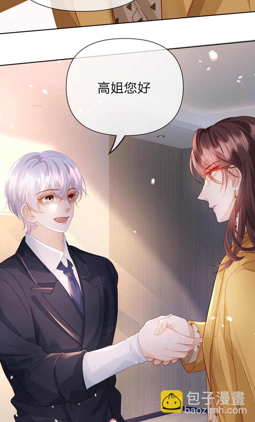 第98话 彻底的结束-第99话