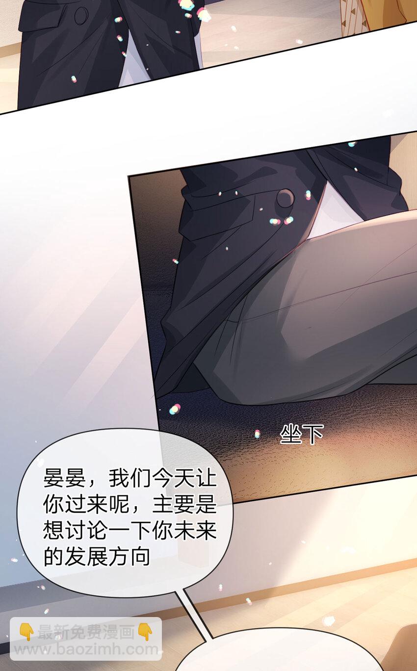 第98话 彻底的结束-第99话