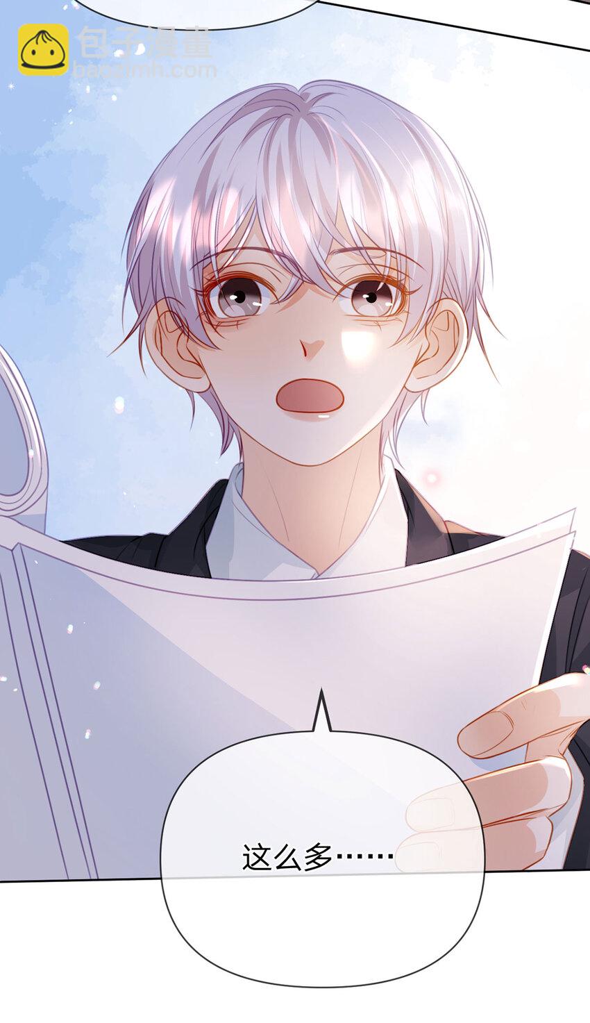 第98话 彻底的结束-第99话