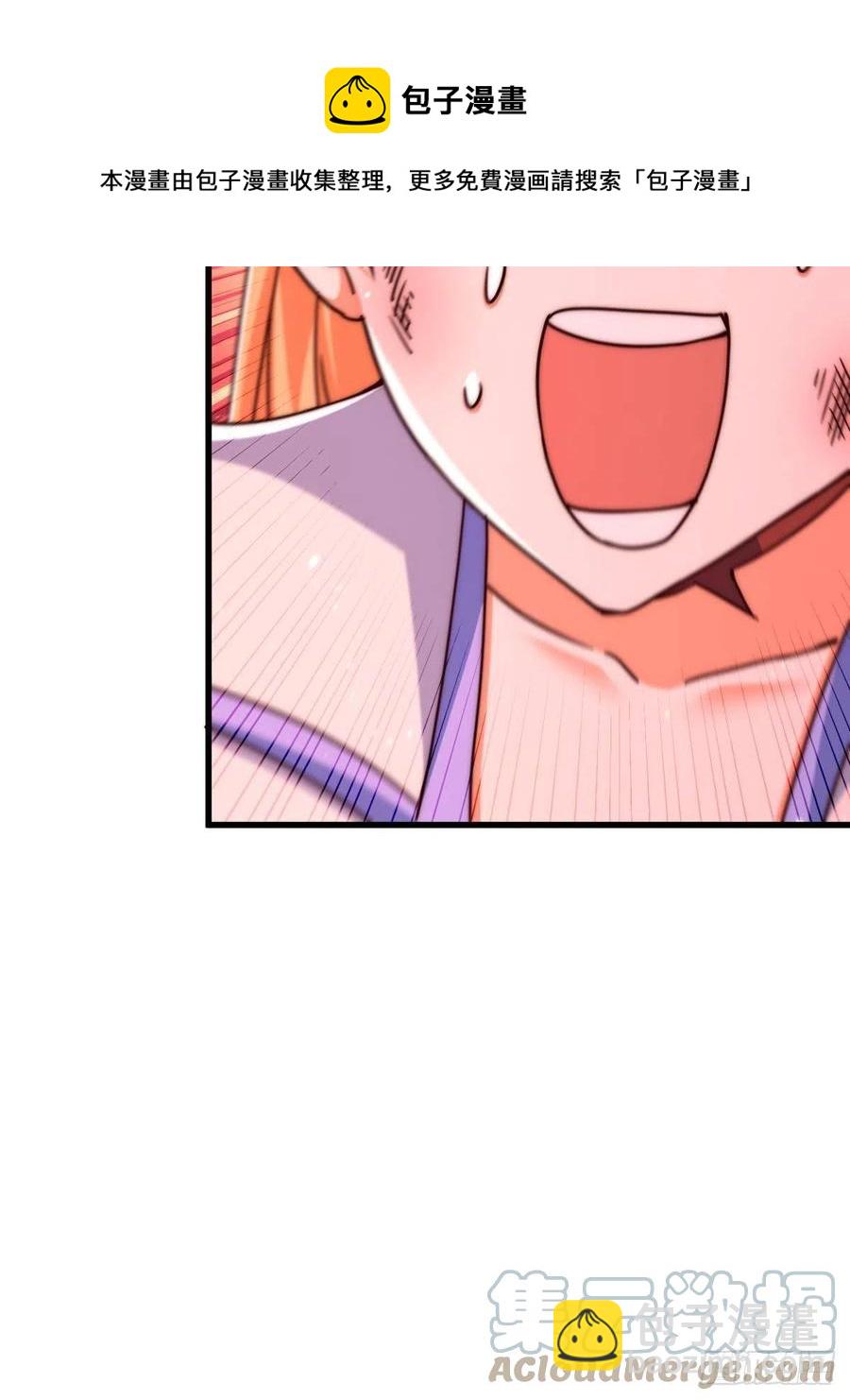 萬人之上 - 第97話  絕望(1/2) - 1