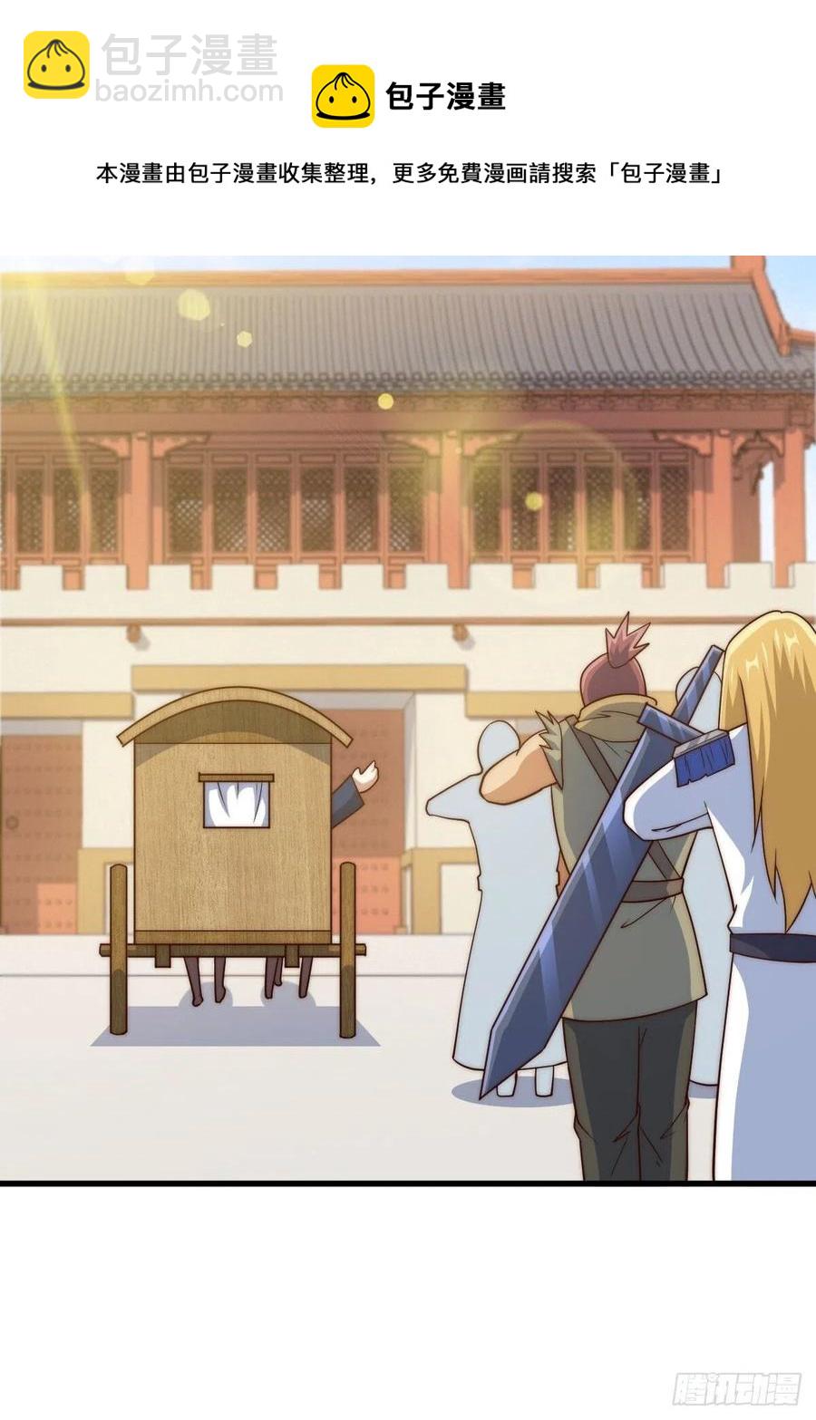 萬人之上 - 第97話  絕望(2/2) - 1