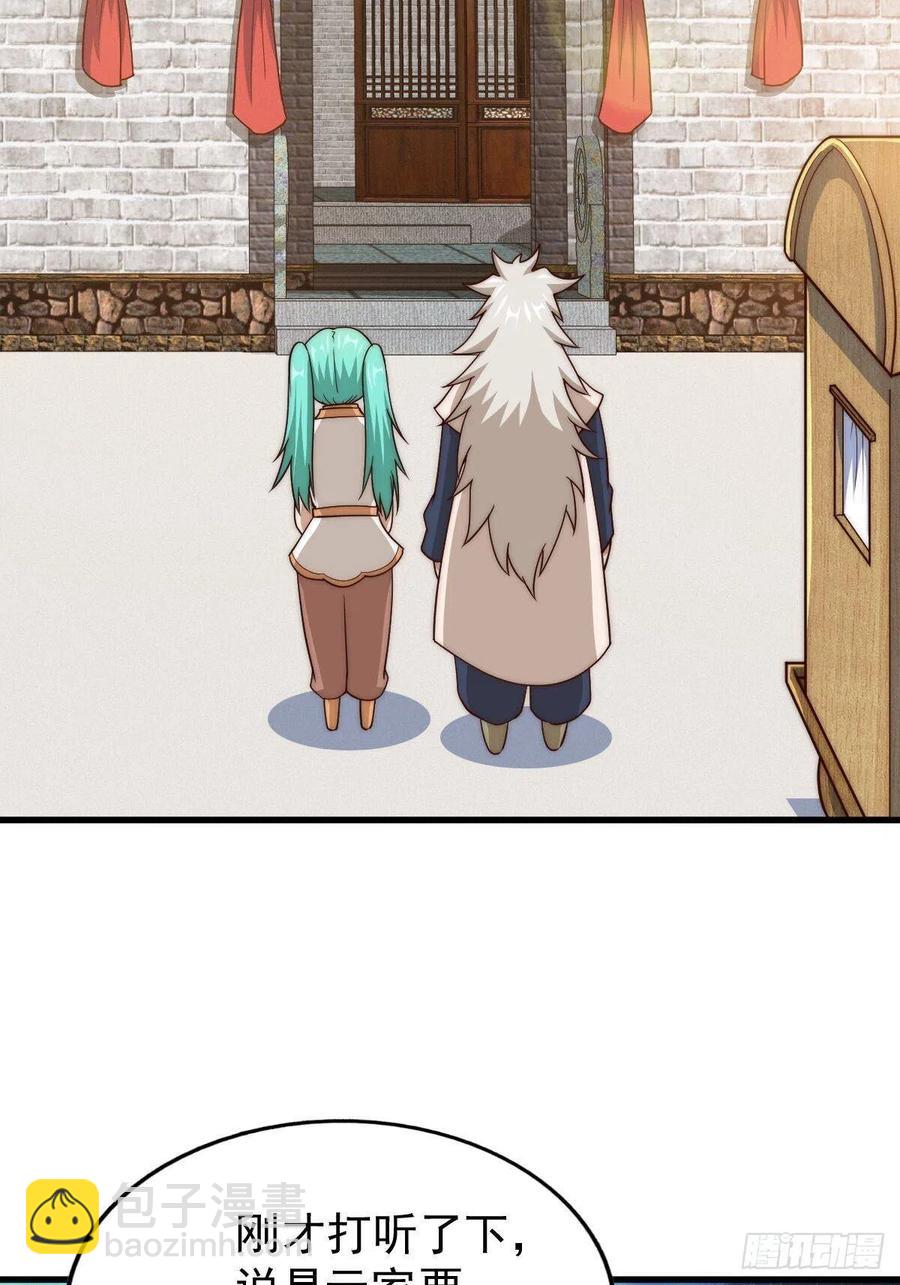 萬人之上 - 第97話  絕望(2/2) - 4