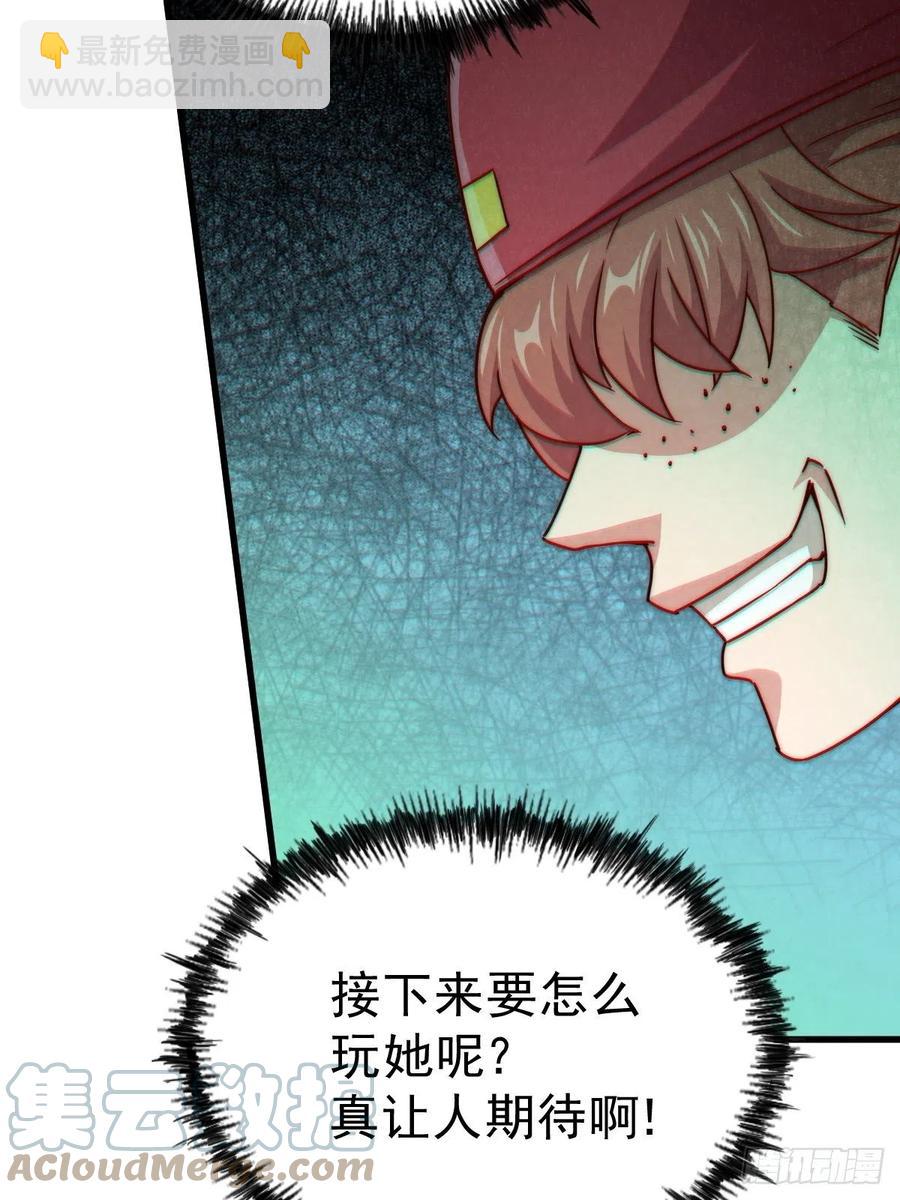 萬人之上 - 第99話 武靈強者坐鎮！(2/2) - 6