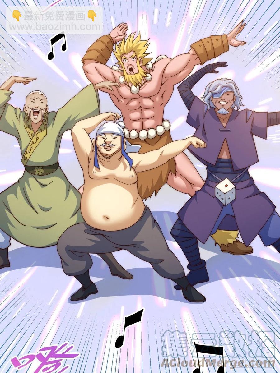 萬人之上 - 第99話 武靈強者坐鎮！(2/2) - 3