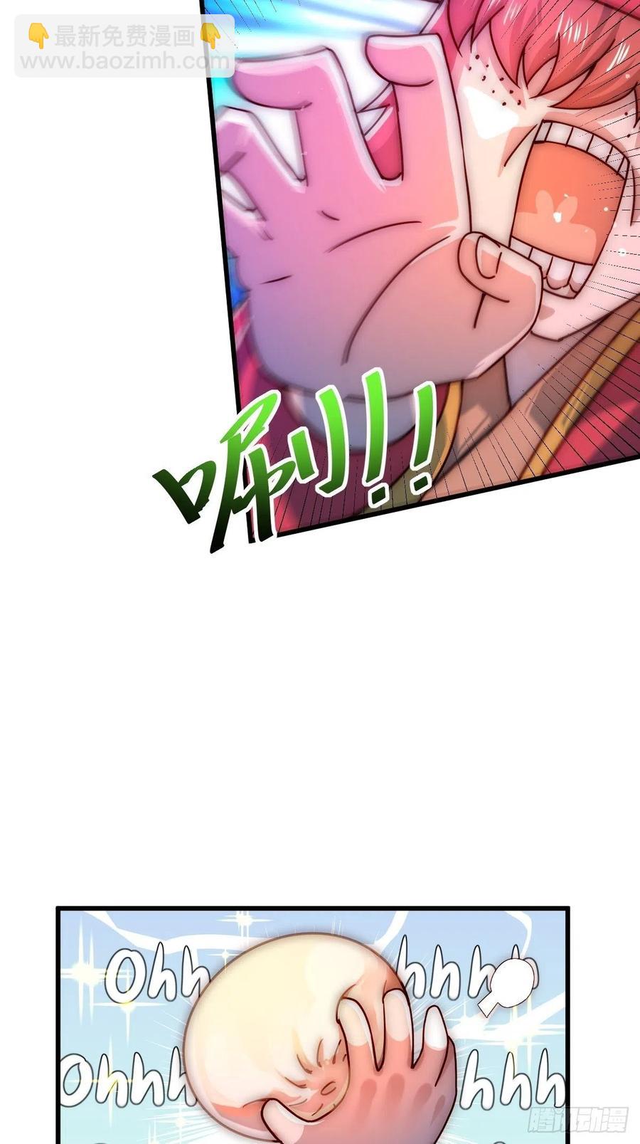 萬人之上 - 第99話 武靈強者坐鎮！(2/2) - 5