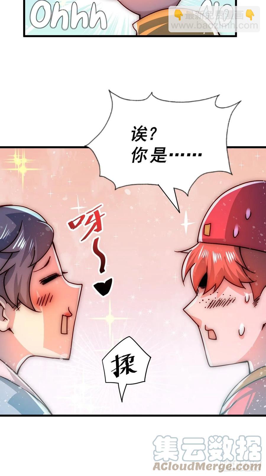 萬人之上 - 第99話 武靈強者坐鎮！(2/2) - 6