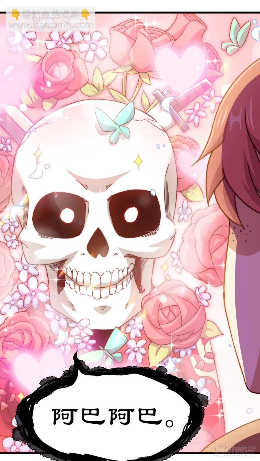 萬人之上 - 第101話 一線峽谷(1/2) - 4