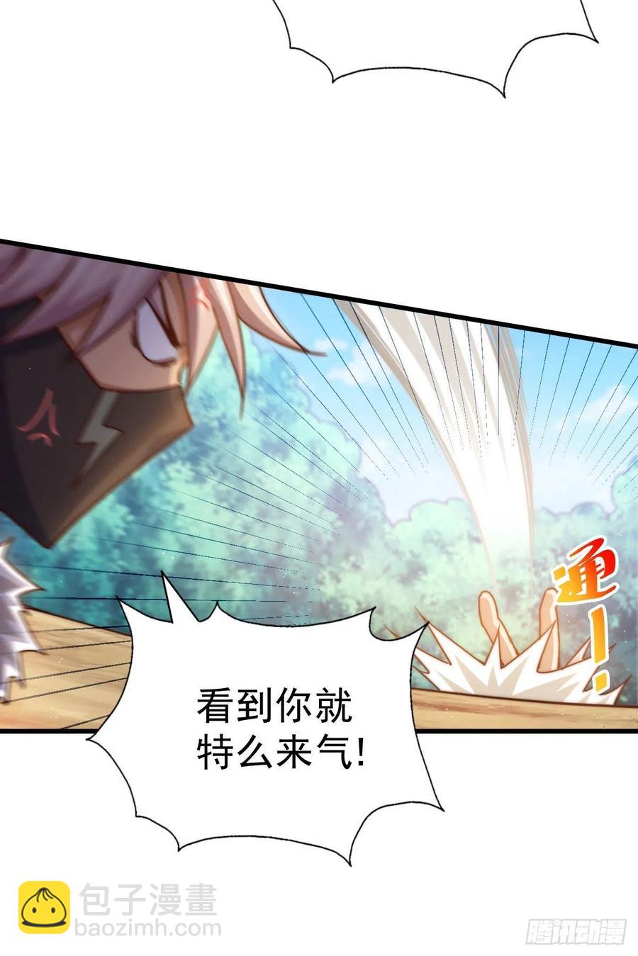 萬人之上 - 第101話 一線峽谷(1/2) - 4