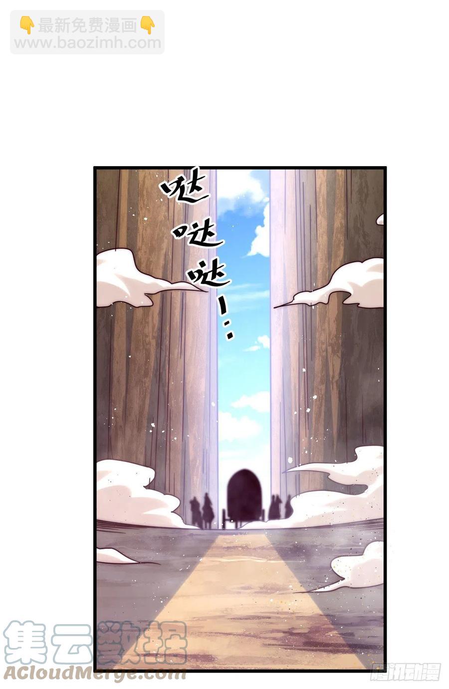 萬人之上 - 第101話 一線峽谷(1/2) - 7