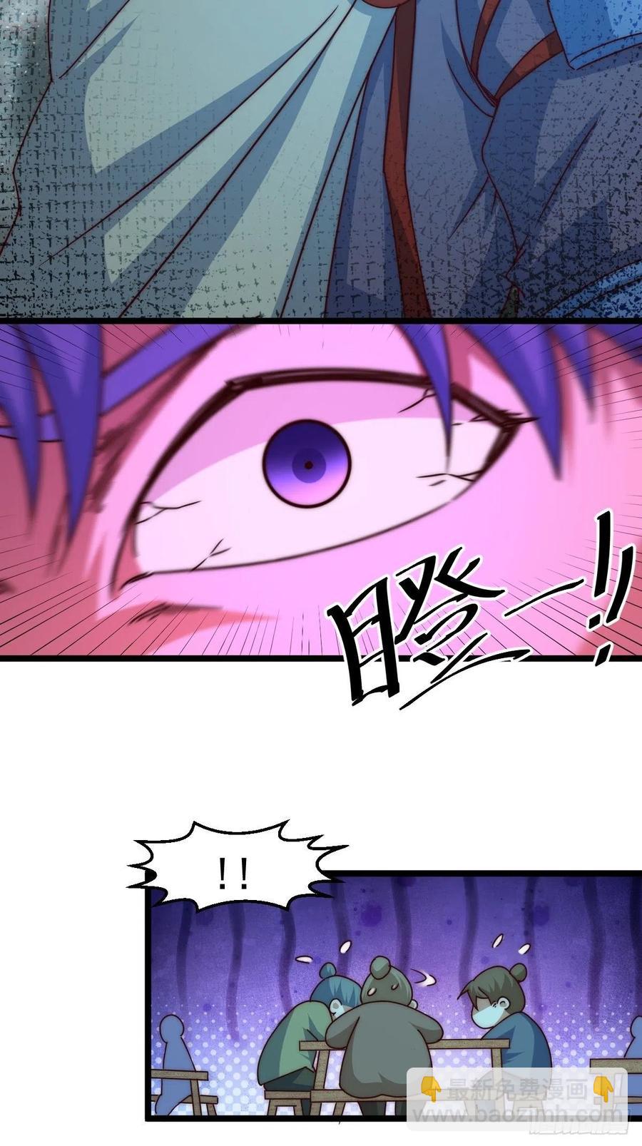 萬人之上 - 第102話 荒無徑(1/2) - 4