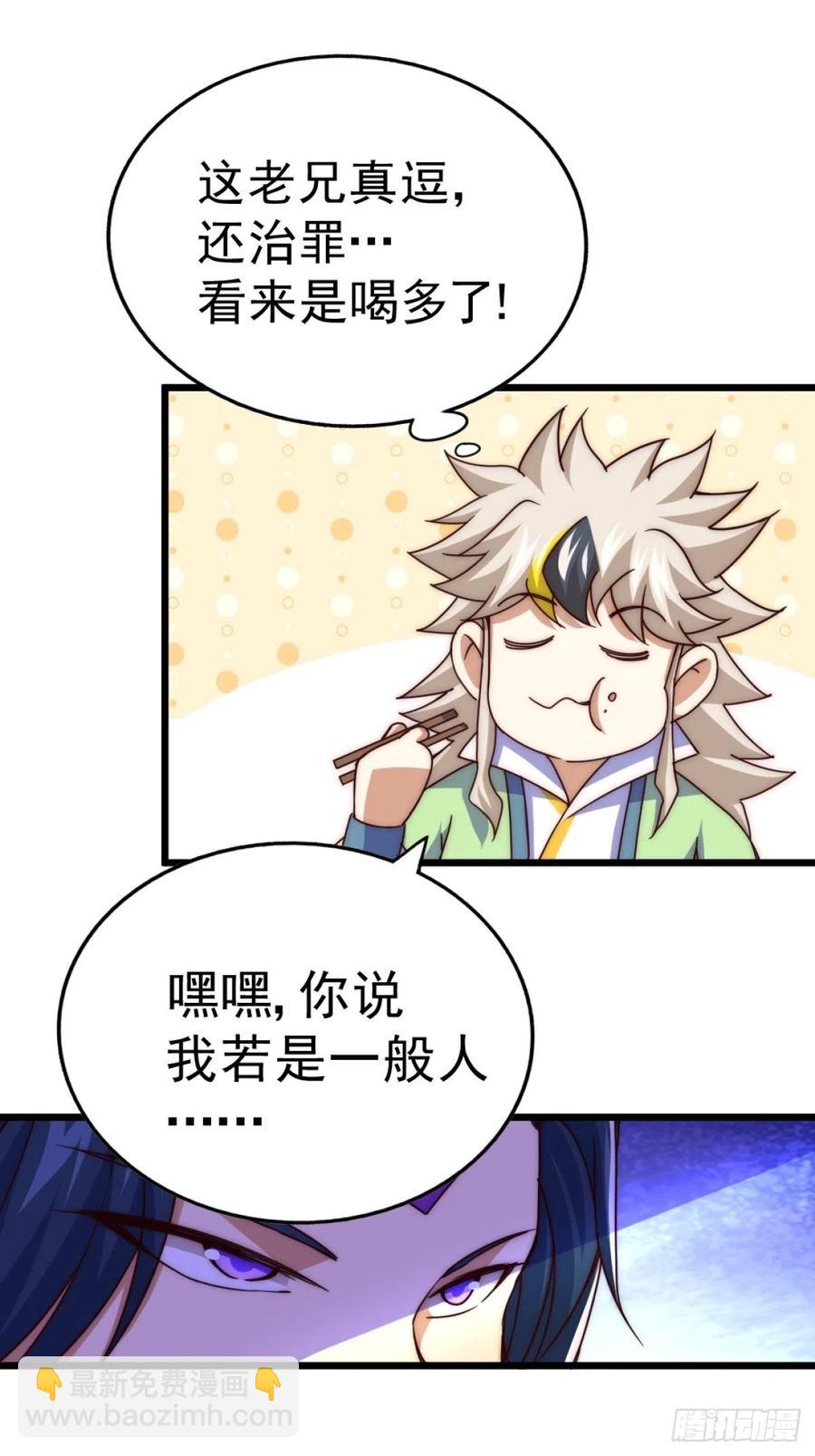 萬人之上 - 第102話 荒無徑(1/2) - 7