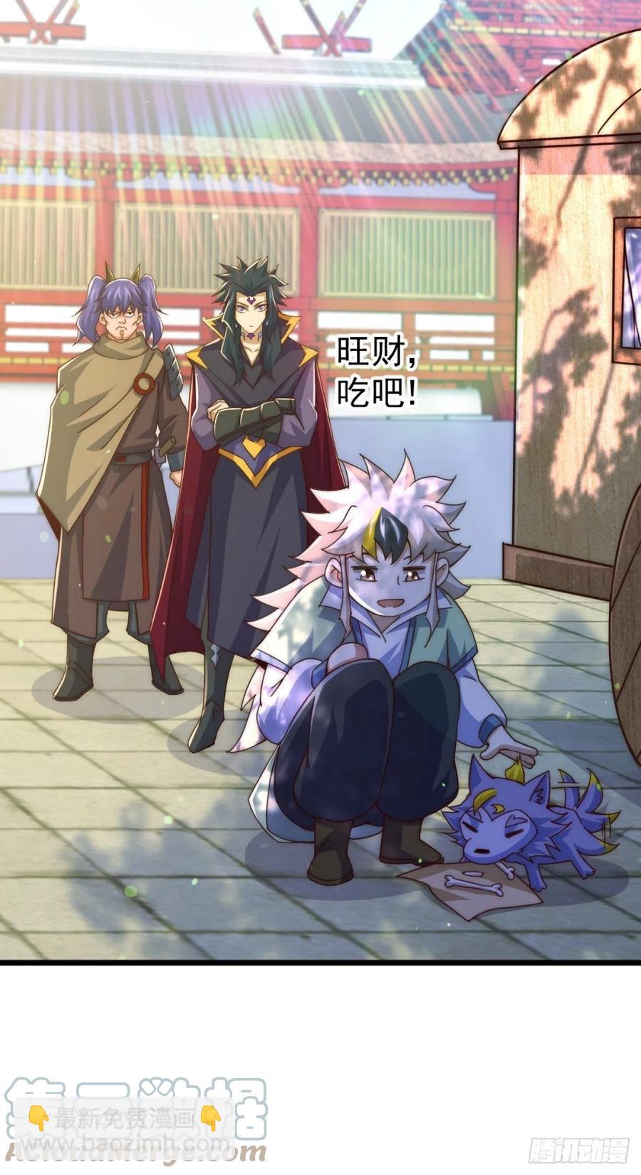 萬人之上 - 第102話 荒無徑(2/2) - 7