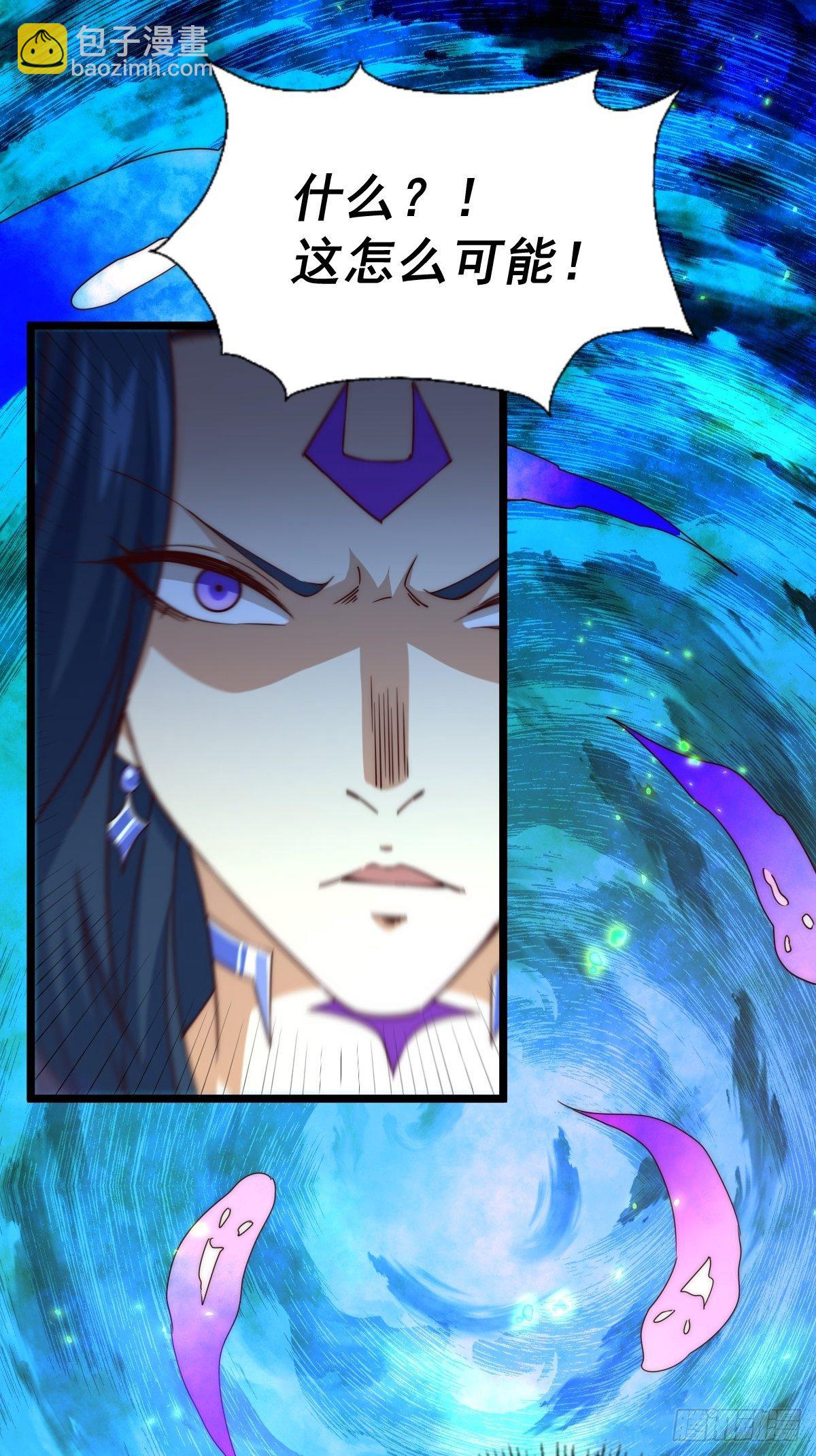 萬人之上 - 第104話 葫蘆娃娃降世！(1/2) - 6