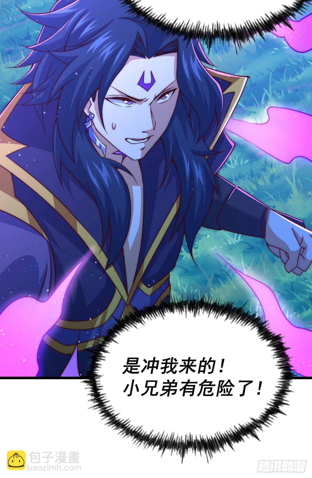 萬人之上 - 第104話 葫蘆娃娃降世！(1/2) - 8