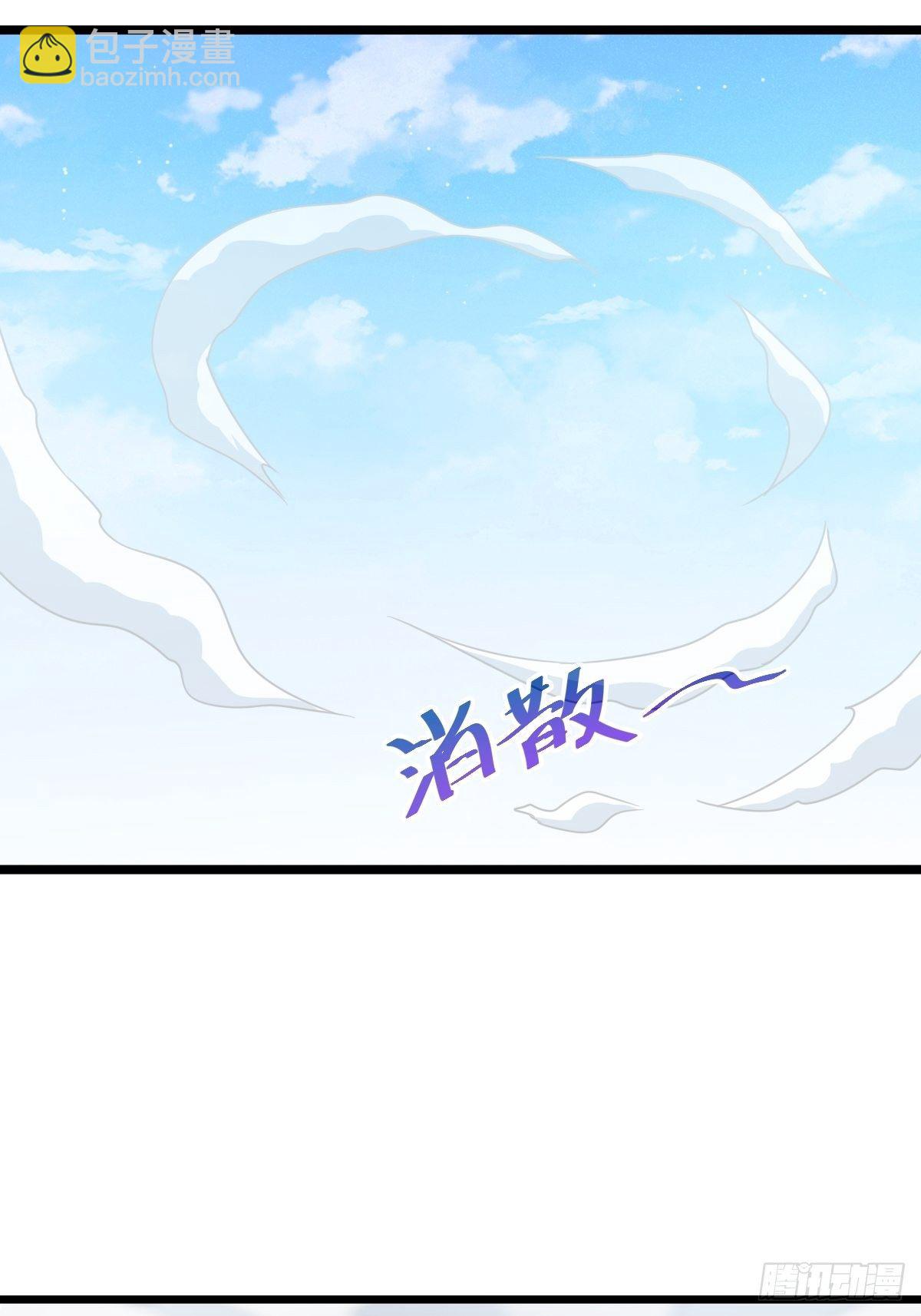 萬人之上 - 第104話 葫蘆娃娃降世！(1/2) - 6