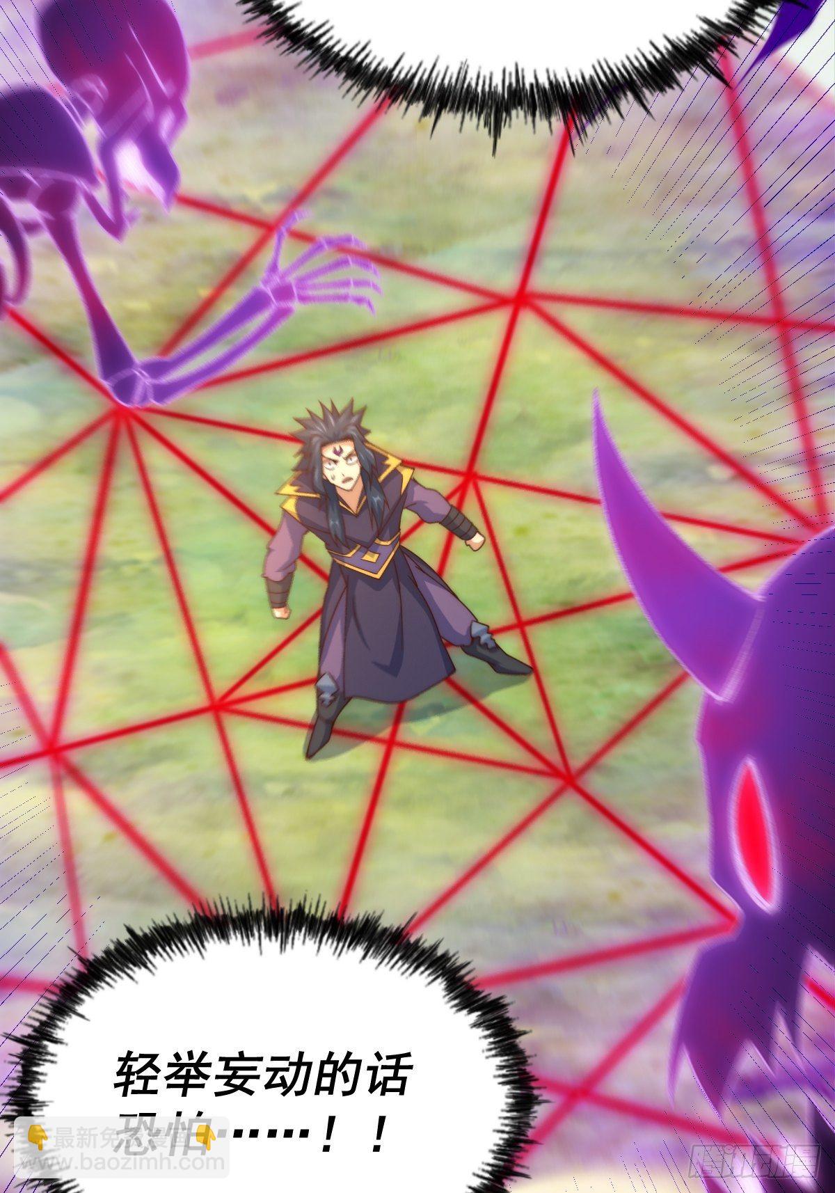 萬人之上 - 第104話 葫蘆娃娃降世！(1/2) - 3