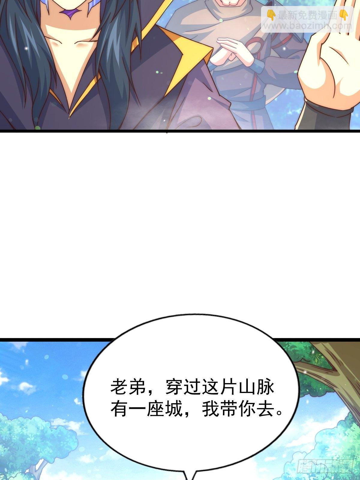 萬人之上 - 第104話 葫蘆娃娃降世！(1/2) - 3