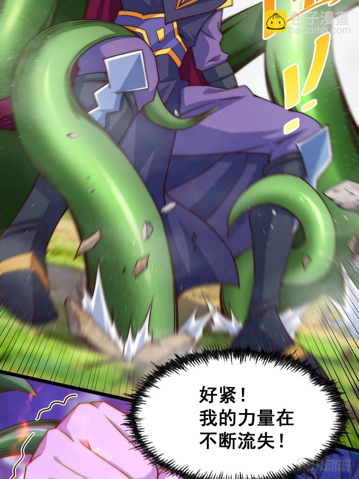 萬人之上 - 第104話 葫蘆娃娃降世！(1/2) - 2