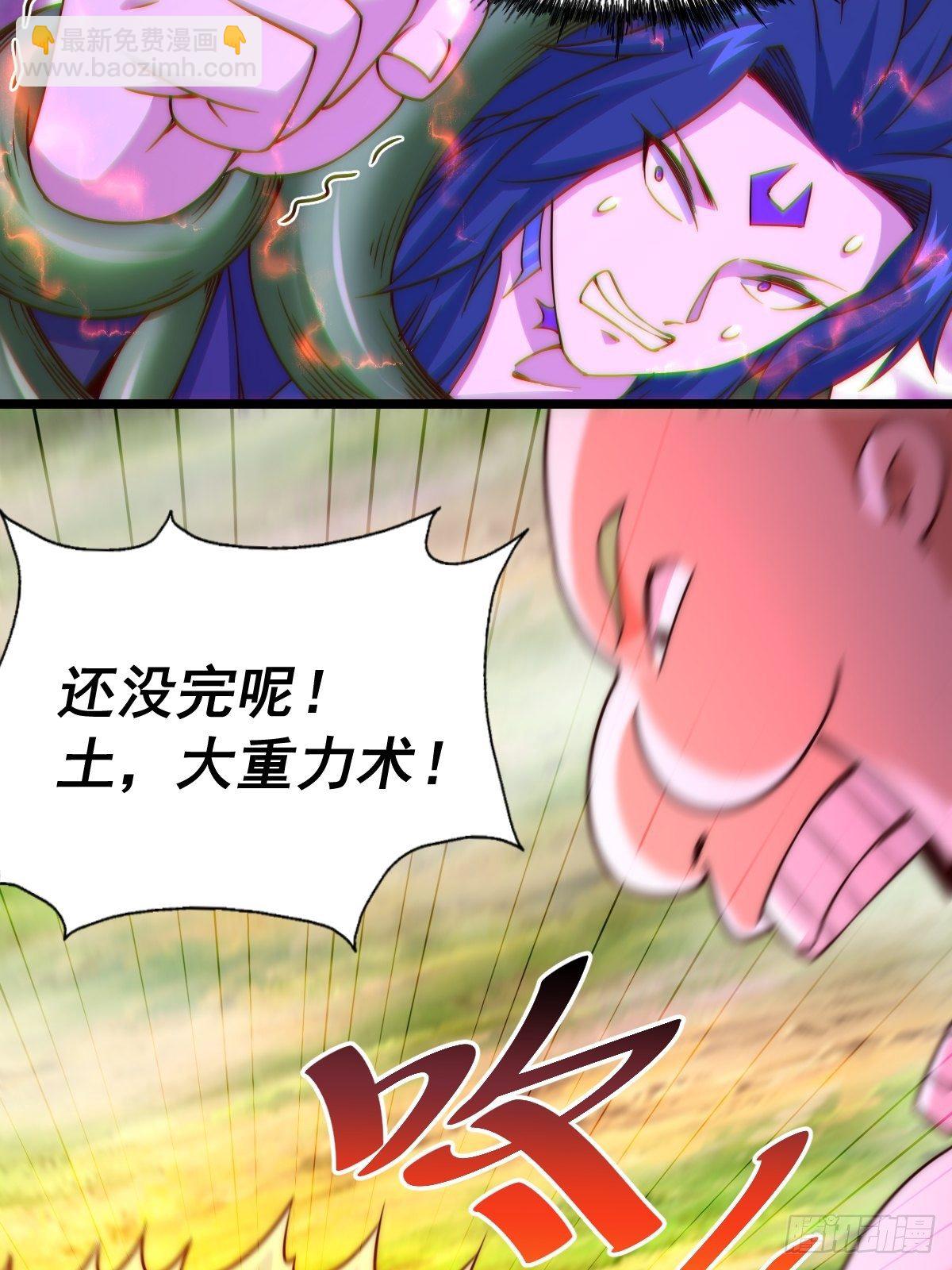 萬人之上 - 第104話 葫蘆娃娃降世！(1/2) - 3