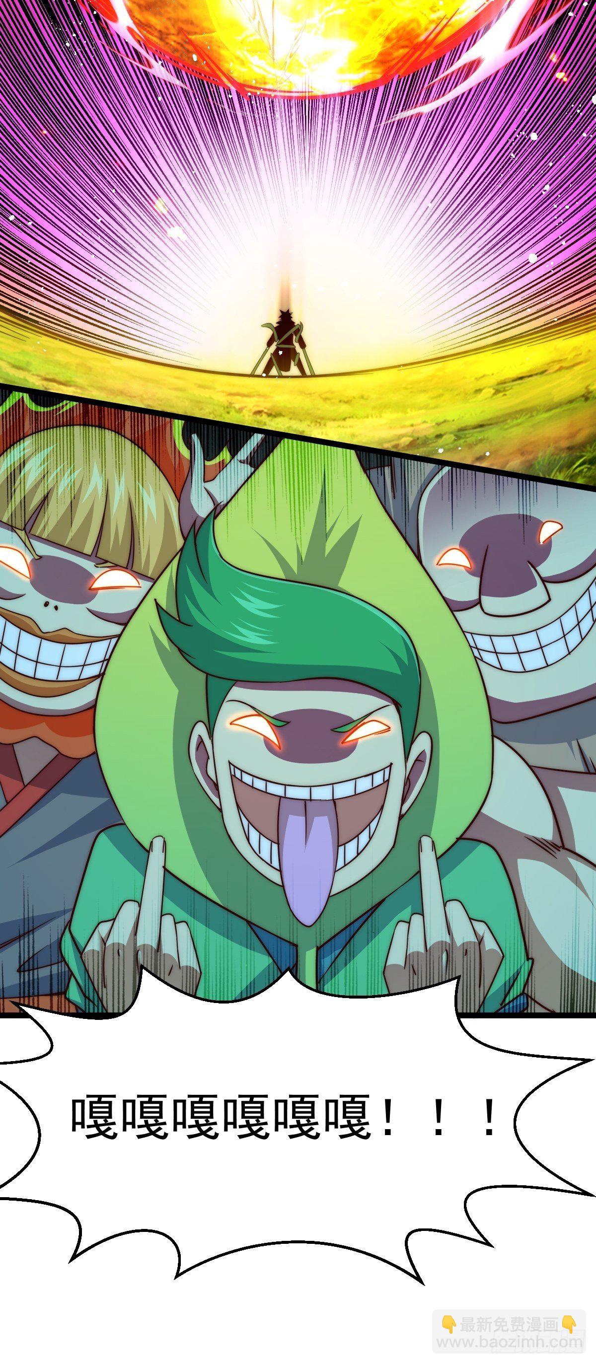 萬人之上 - 第104話 葫蘆娃娃降世！(1/2) - 2