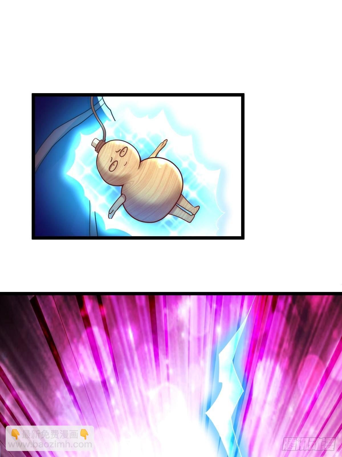 萬人之上 - 第104話 葫蘆娃娃降世！(2/2) - 5