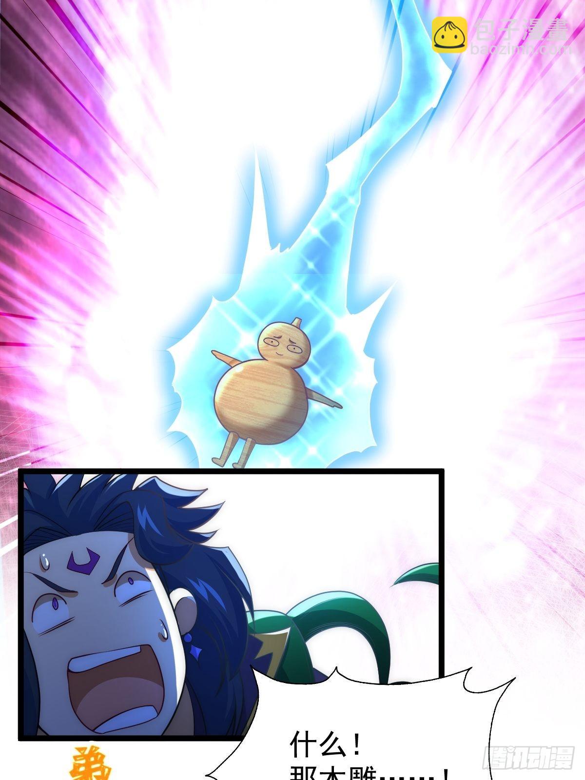 萬人之上 - 第104話 葫蘆娃娃降世！(2/2) - 6