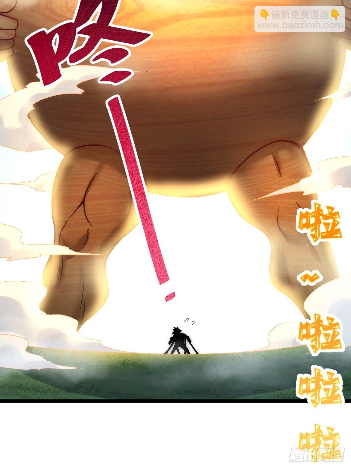 萬人之上 - 第104話 葫蘆娃娃降世！(2/2) - 3