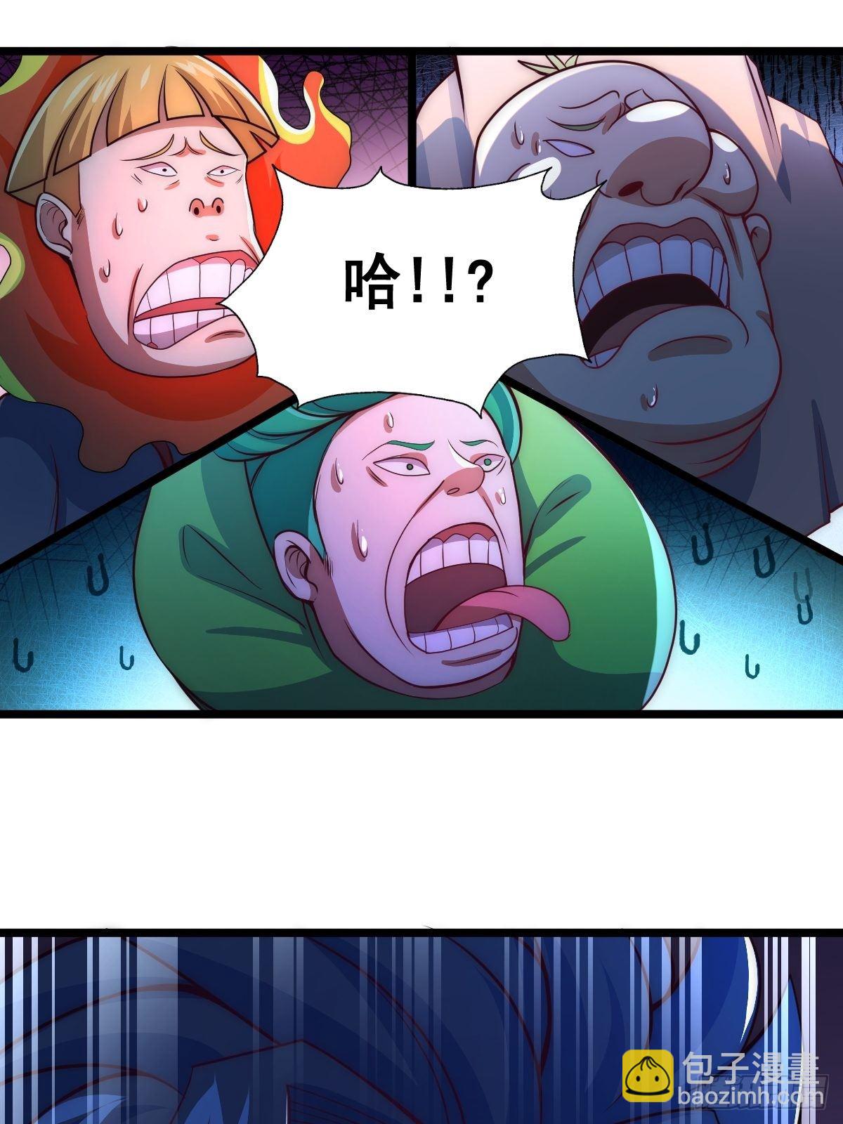 萬人之上 - 第104話 葫蘆娃娃降世！(2/2) - 4