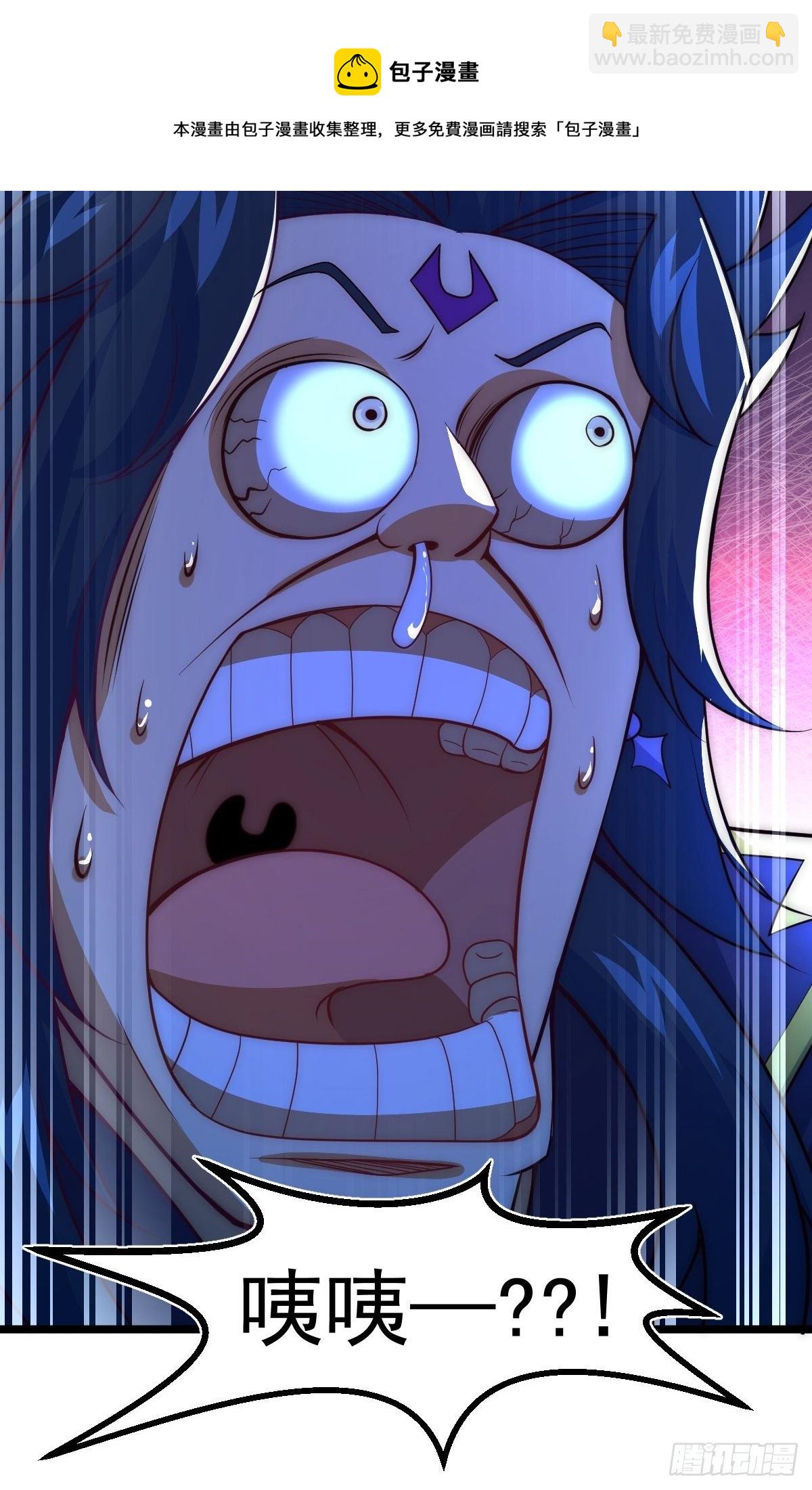 萬人之上 - 第104話 葫蘆娃娃降世！(2/2) - 5